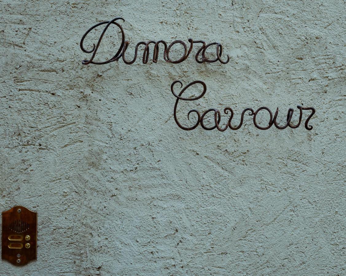 Dimora Cavour Bed and Breakfast Amantea Εξωτερικό φωτογραφία